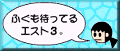 �ӂ��΂ɂ�`