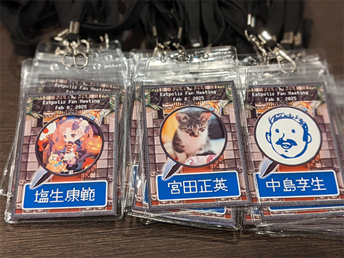 参加者用名札