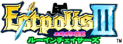 Lufia 3