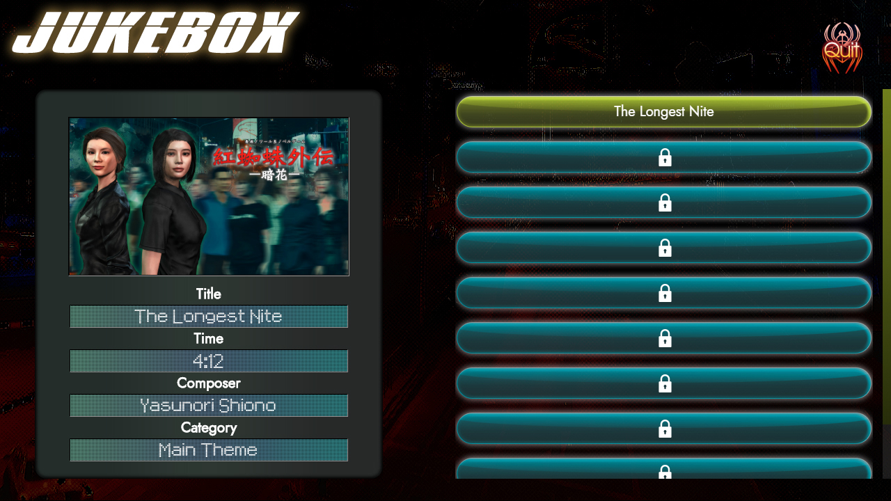 JUKEBOX
