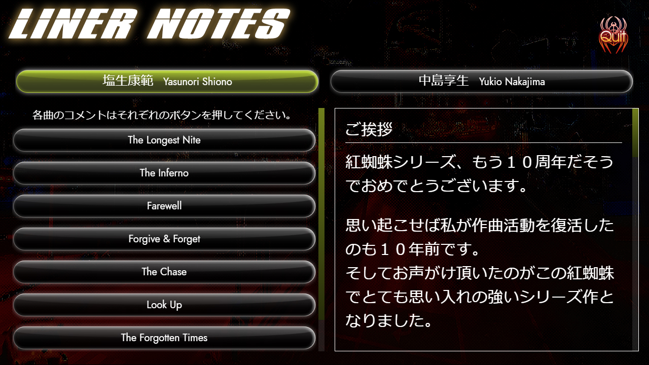 LINER NOTES