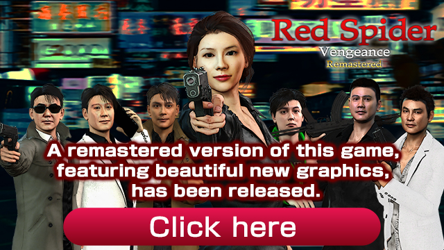 A remastered version of this game, featuring beautiful new graphics, has been released.