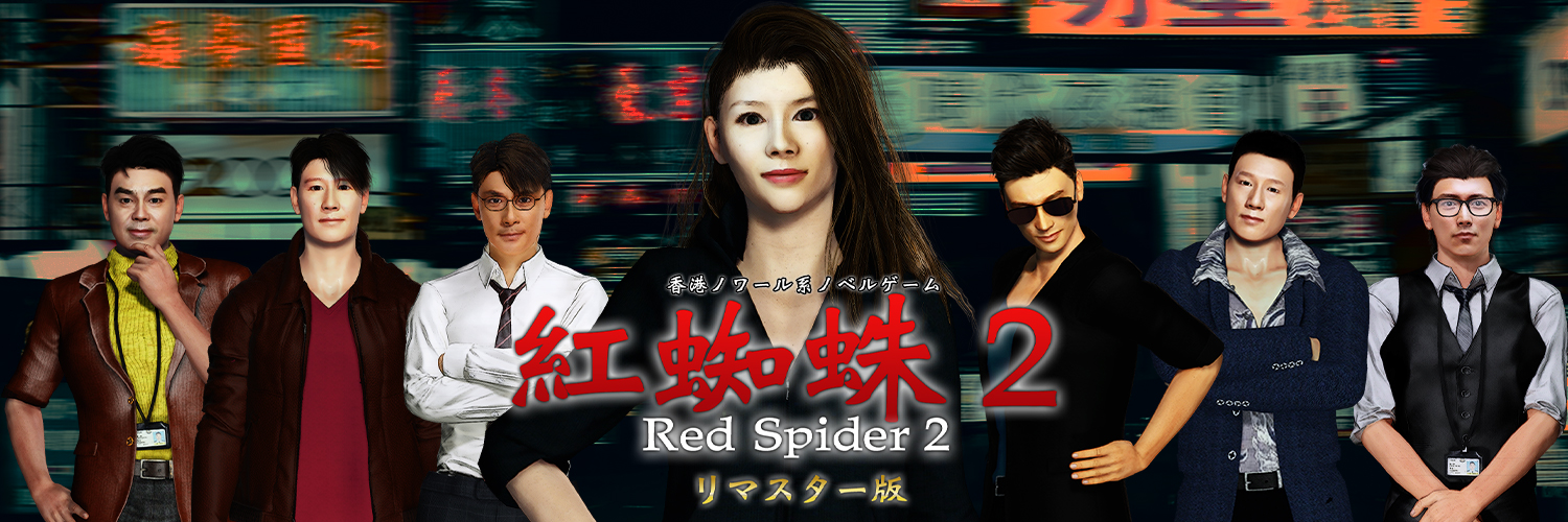 メインビジュアル