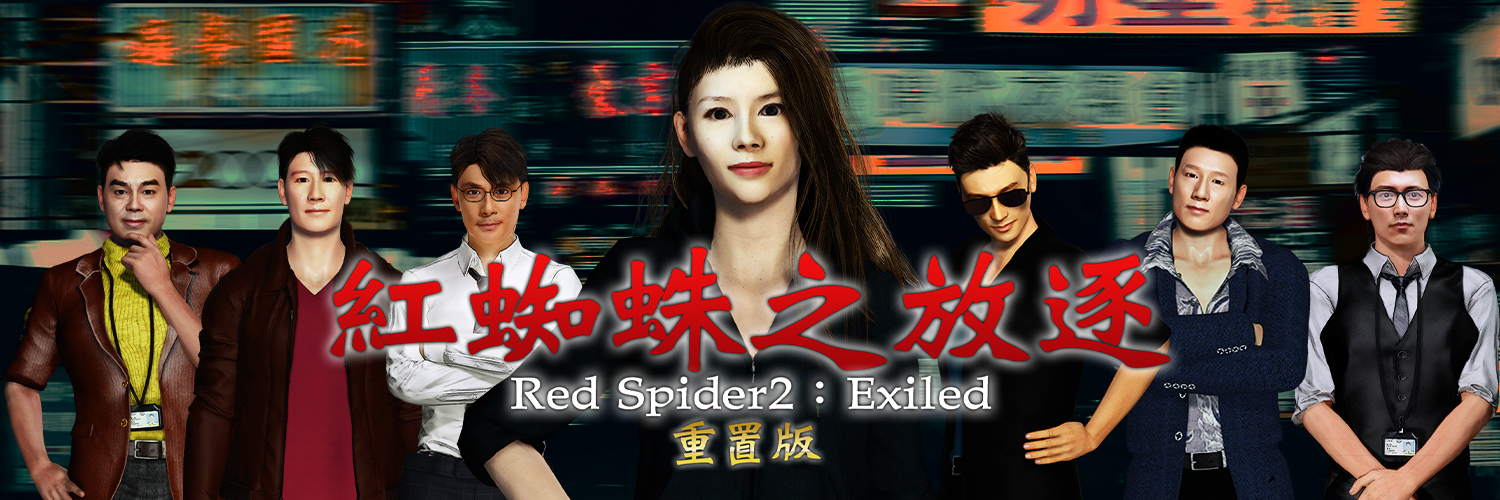 Main Visual