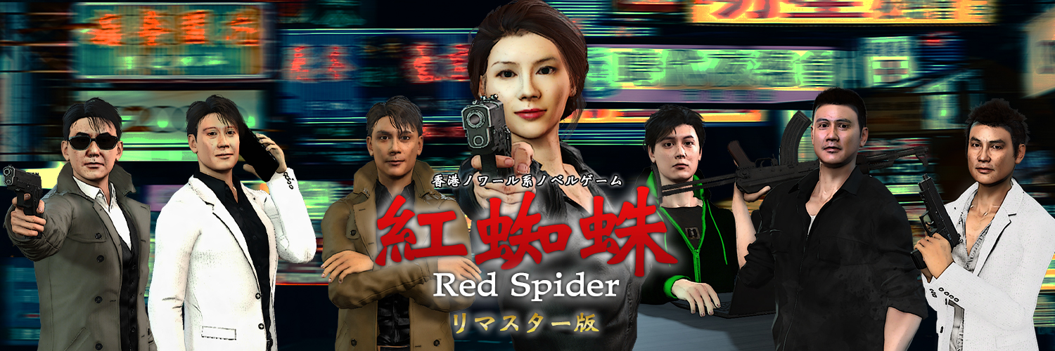 メインビジュアル