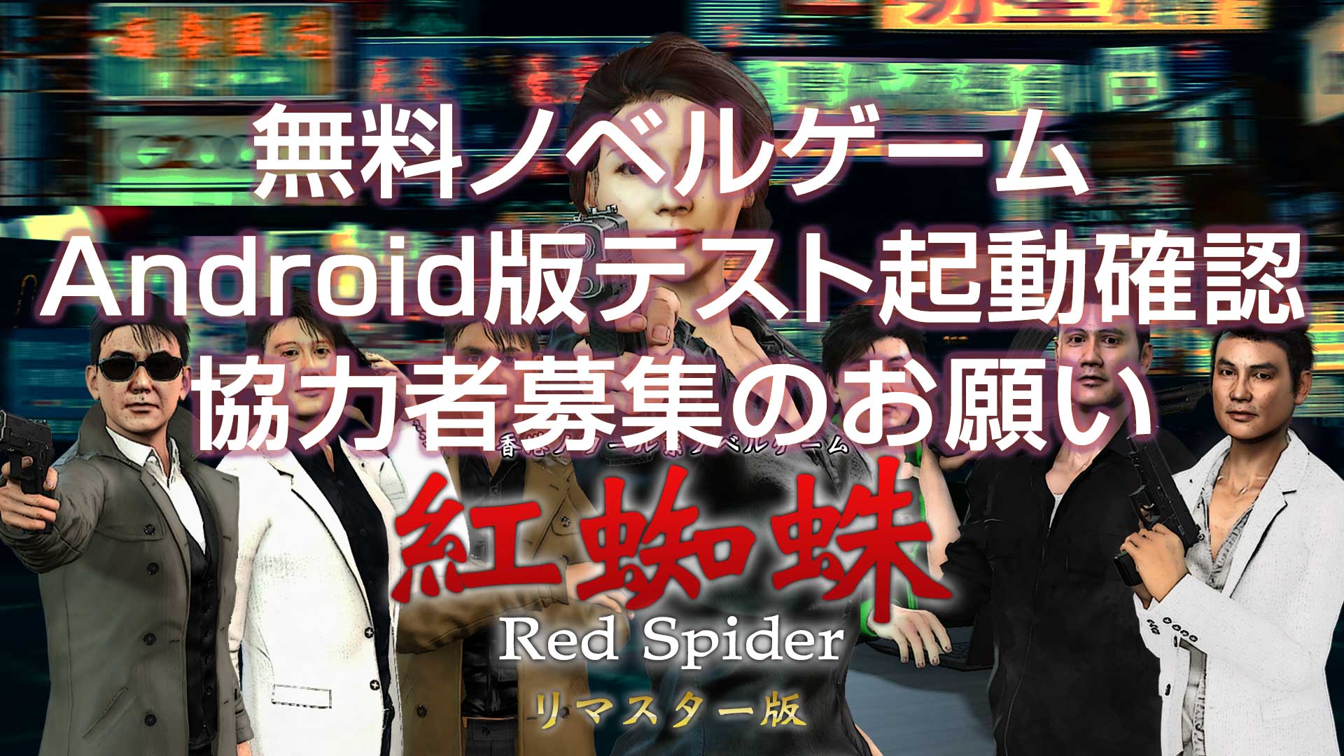 ●