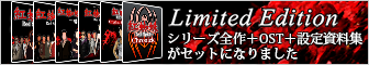 紅蜘蛛Limited Edition